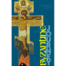 A Very Byzantine Journey: Discovering the New Testament Story through Icons and Pilgrimage
