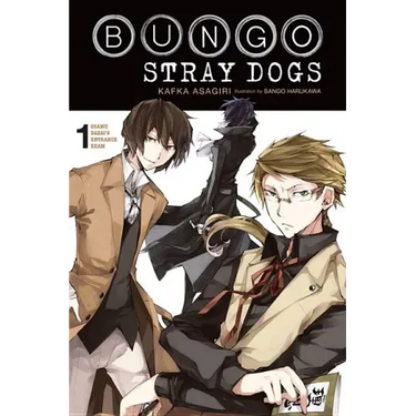 Bungo Stray Dogs, Vol. 1 (Light Novel): Osamu Dazai's Entrance Exam Volume 1