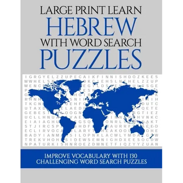 Large Print Learn Hebrew with Word Search Puzzles: Learn Hebrew Language Vocabulary with Challenging Easy to Read Word Find Puzzles