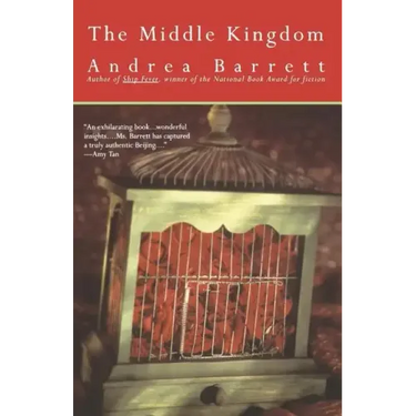 Middle Kingdom