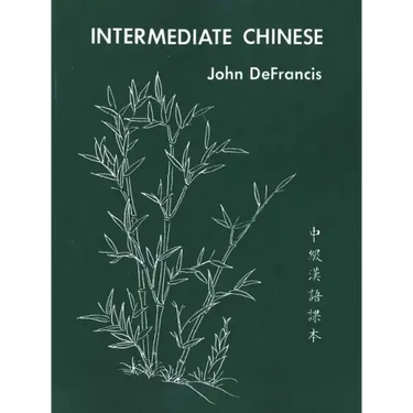 Intermediate Chinese