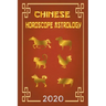 Chinese Horoscope & Astrology 2020