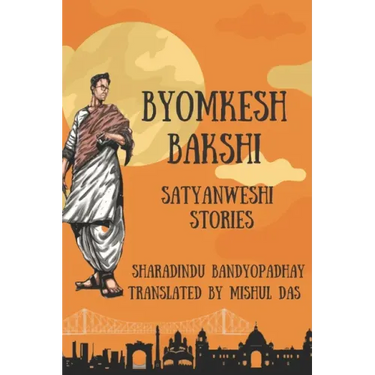 Adventures of Byomkesh Bakshi