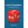 Lost in Translation: Common Errors in Chinese-English Translation