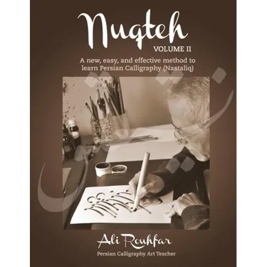 Nuqteh (Vol. II): A New, Easy, and Effective Method to Learn Persian Calligraphy(Nastaliq)