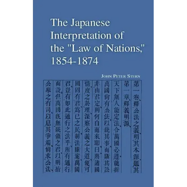 The Japanese Interpretation of the Law of Nations, 1854-1874