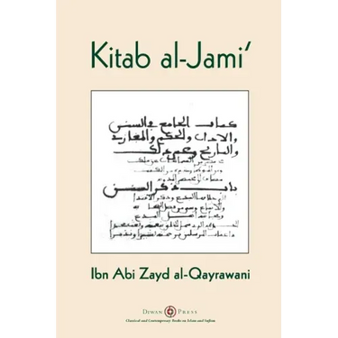 Kitab al-Jami': Ibn Abi Zayd al-Qayrawani - Arabic English edition