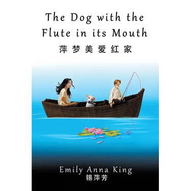 The Dog with the Flute in its Mouth