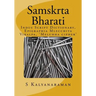 Samskrta Bharati: Indus Script Dictionary, Epigraphia Mlecchita Vikalpa, 'Meluhha cipher'
