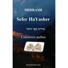 Sefer haYashar - Book of the Correct Record: מדרש ספר הישר