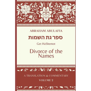 Sefer Get HaShemot: Book of the Divorce of Names
