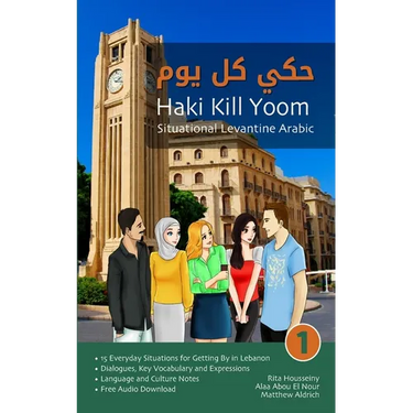 Situational Levantine Arabic 1: Haki Kill Yoom
