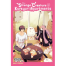 The Strange Creature at Kuroyuri Apartments, Vol. 1