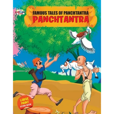 Famous tales of panchtantra