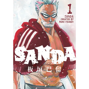 Sanda Vol.1
