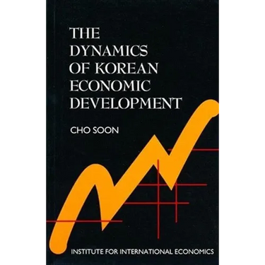 The Dynamics of Korean Economic Development