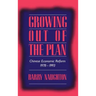 Growing Out of the Plan: Chinese Economic Reform, 1978 1993