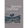 Making Sense of Japanese Grammar (Paper)