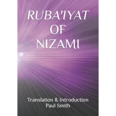 Ruba'iyat of Nizami
