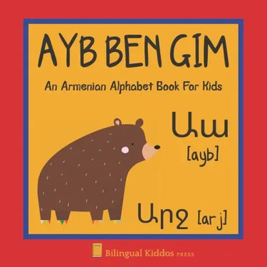 An Armenian Alphabet Book For Kids: Ayb Ben Gim: Language Learning Gift For Toddlers, Babies & Children Age 1 - 3: Transliteration Included