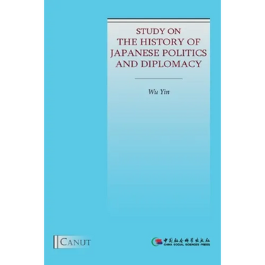 Study on the History of Japanese Politics and Diplomacy