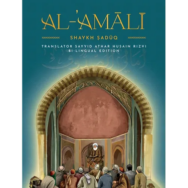 Al-'Amaali Al-Saduq