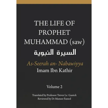 The Life of the Prophet Muhammad (saw) - Volume 2 - As Seerah An Nabawiyya - السيرة النب&#