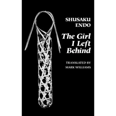 The Girl I Left Behind