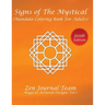 Signs of The Mystical (Mandala Coloring Book For Adults): Color Therapy, Relaxation & Meditation Books For Grown-Ups