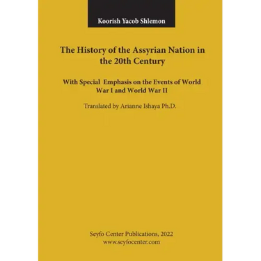 The History of the Assyrian Nation in the 20th Century: with special emphasis on the Events of World War I and World War II