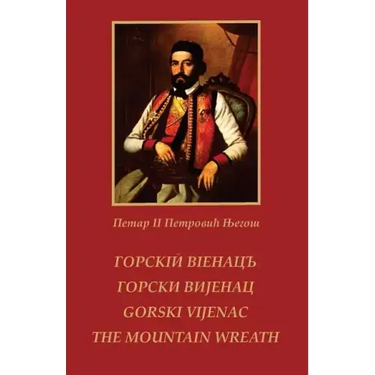 Gorski vijenac / THE MOUNTAIN WREATH