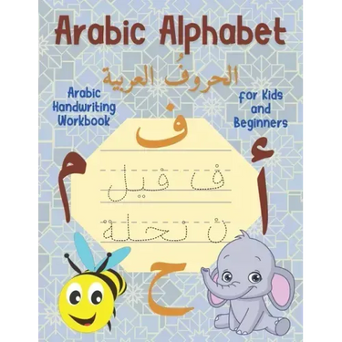 Arabic Alphabet for Kids and Beginners: Arabic Letters for Kids, Arabic Handwriting Workbook.