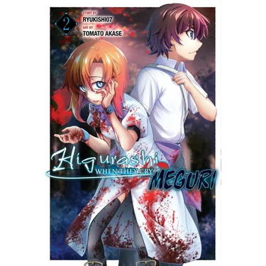 Higurashi When They Cry: Meguri, Vol. 2