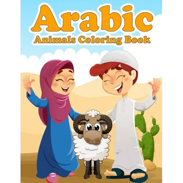 Arabic Animals Coloring Book: A Fun and Educational Coloring Book as Eid and Ramadan Gift for Kids Ages 4+ - Introduction to Muslim Prayer in Short
