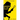 Danger in the House