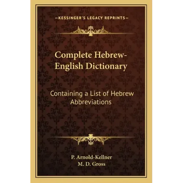 Complete Hebrew-English Dictionary: Containing a List of Hebrew Abbreviations