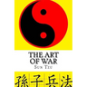 The Art of War: Sun Tzu