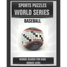 Sports Puzzles World Series: Baseball: Baseball Activity Book for Kids: Word Search for Smart Children