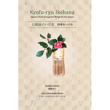 Kyofu-Ryu Ikebana Japanese Flower Arrangement Through the Four Seasons