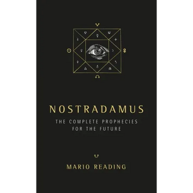 Nostradamus: The Complete Prophecies for the Future