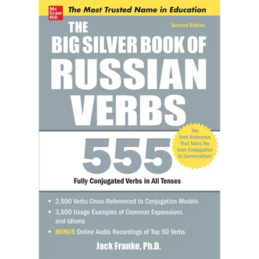 The Big Silver Book of Russian Verbs: 555 Fully Conjugated Verbs in All Tenses