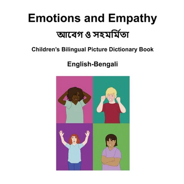 English-Bengali Emotions and Empathy Children's Bilingual Picture Dictionary Book