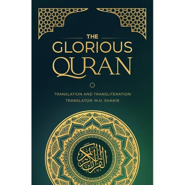 The Glorious Quran- Translation and Transliteration
