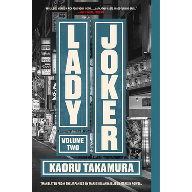 Lady Joker, Volume 2