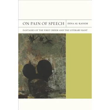 On Pain of Speech: Fantasies of the First Order and the Literary Rant Volume 1