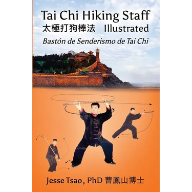 Tai Chi Hiking Staff Illustrated: Bastón de Senderismo de Tai Chi Ilustrado