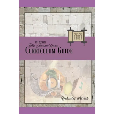 Ani Ve-Ami Jewish Year Curriculum Guide