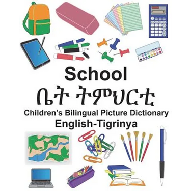 English-Tigrinya School Children's Bilingual Picture Dictionary