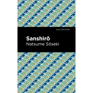 Sanshirō