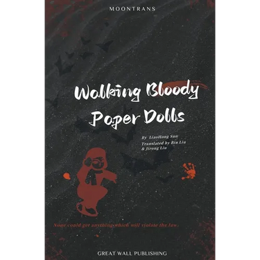 Walking Bloody Paper Dolls